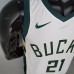 2021 HOLIDOAY#21 BUCKS Home White NBA Jersey