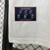 Retro 2006 France Away White Jersey Kit Short Sleeve-9164742