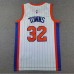 2025 New York Knicks TOWNS #32 White City Edition NBA Jersey-1980919